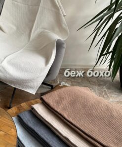 Prekrivač (trosed-dvosed-fotelja) - BOHO - Bež boja